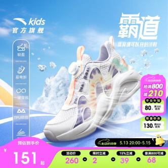 新2025澳门天天开好彩和日本版安踏卖疯了与安踏日本有卖吗