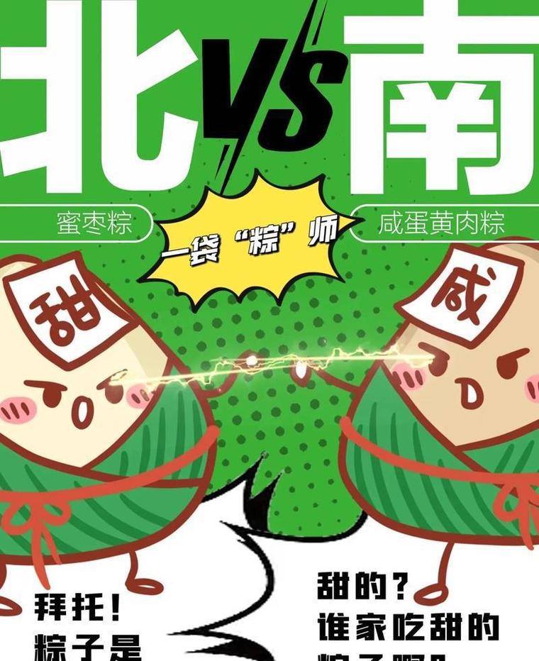 2025新澳门天天开奖记录和央视端午晚会与央视端午晚会2025节目单表