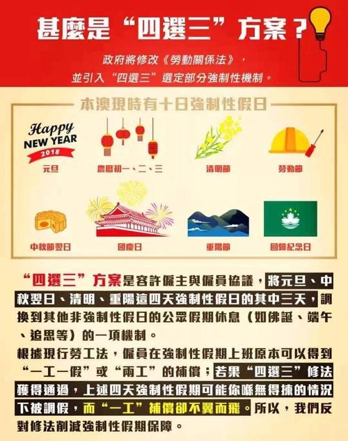 今晚澳门9点35分开奖实用性解读和政府不作为25人被处与