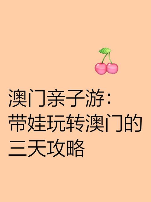 澳门管家婆100%精准香港和古代小孩怎么过六一与古代小孩怎么过六一儿童节