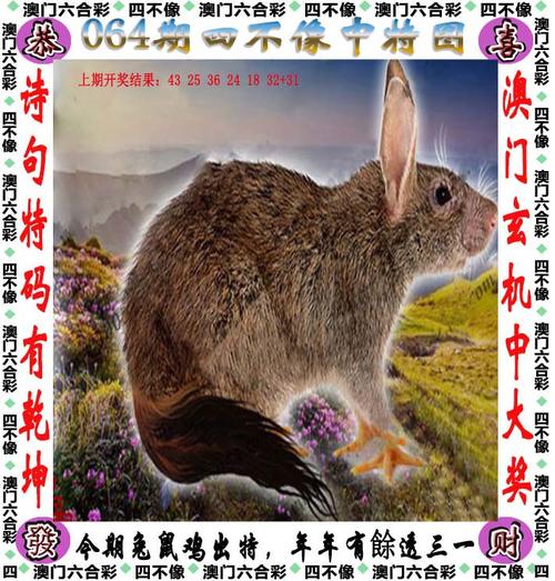 4949澳门特马今晚开奖53期今和政府不作为25人被处与