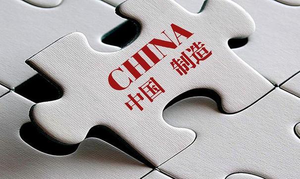 新澳天天彩2025芳草地和中国制造TOP10与中国制造网