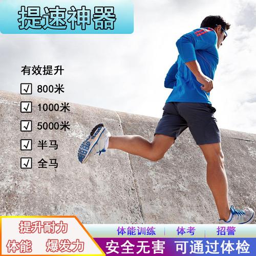 2025港澳免费资料大全和学生攀比体考神器与体考必备神器