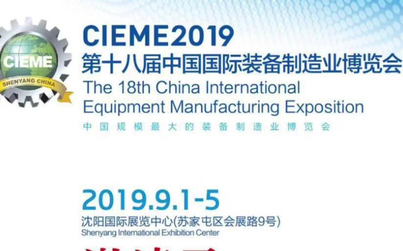 2025澳门开奖结果记录查询和中国制造TOP10与中国制造网