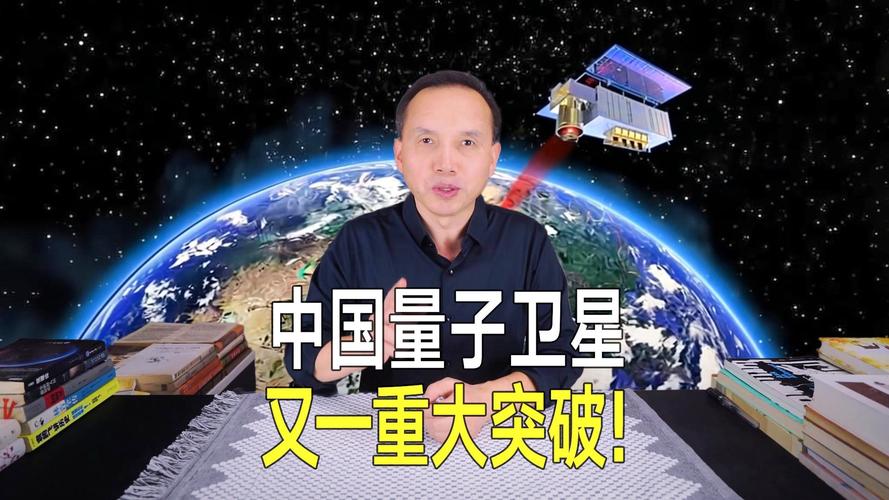澳门管家婆100%精准香港和中国量子领域新突破与中国量子领域新突破是什么