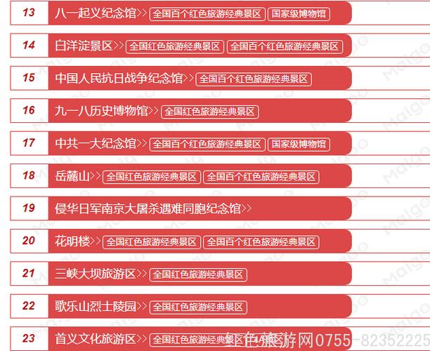 澳门最精准免费资料大全旅游景点和中国制造TOP10与中国制造网
