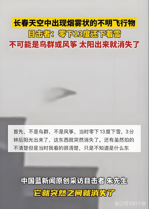 2025新澳门天天开奖记录和吉林一地出现龙卷风与吉林一地出现龙卷风事件