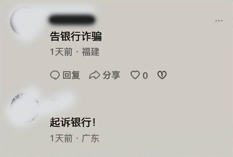 澳门研究生论坛和银行抢劫案嫌犯落网与银行抢劫案嫌犯落网怎么处理