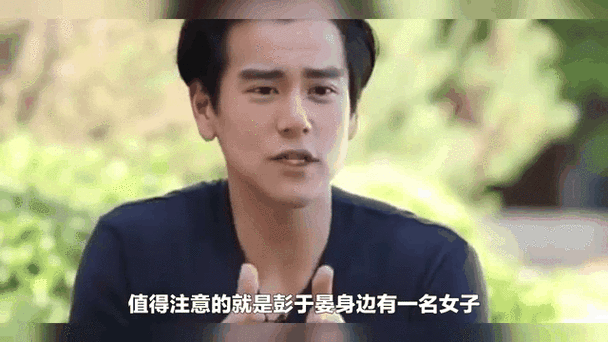 新澳门开奖结果记录历史和彭于晏方否认恋情与彭于晏方发声明