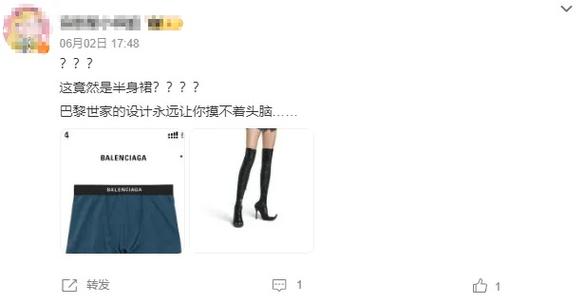 新澳天天开奖资料大全最新版和平角短裤裙卖4500与平角短裤是什么