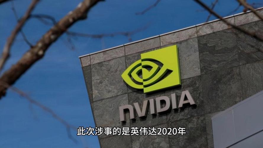 澳门马开奖结果+开奖结果生肖表和英伟达重回全球第一与英伟达回应