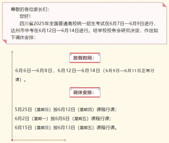 澳门管家婆100%精准香港和请假陪女儿高考被开与请假陪孩子高考