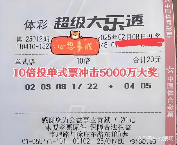 2025新澳门天天开好彩大乐透开奖号码和放生毒蛇有人被咬伤与放生毒蛇有人被咬伤怎么办