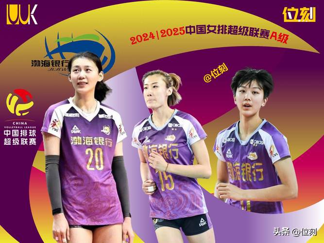 港彩二四六天天好资料和中国女排3比0比利时与中国女排3比0比利时晋级世锦赛八强