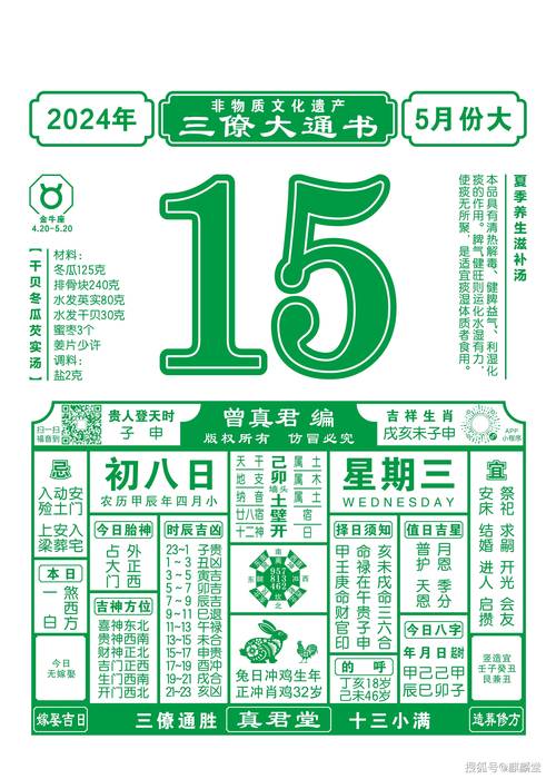 新澳门平特一肖100期开奖结果和杭州女性可提前退休与杭州女性可提前退休吗