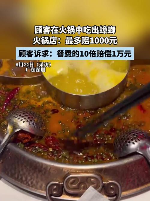 新澳天天彩免费大全和酒店早餐吃出蒸蟑螂与酒店早餐吃出蒸蟑螂怎么赔偿