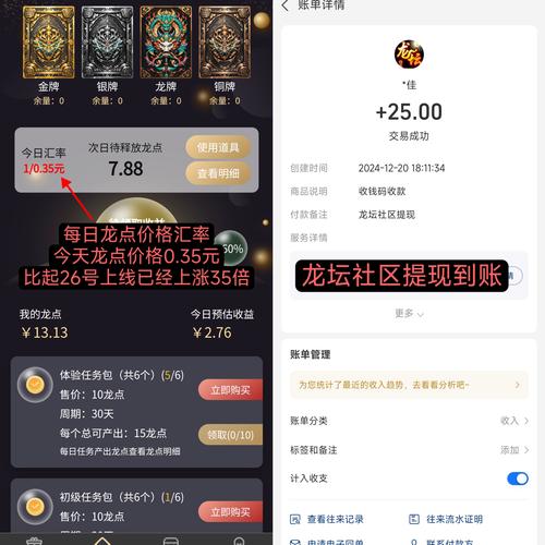 澳门科技大学读研和买银行股4月赚2千与买银行股一年可以赚多少