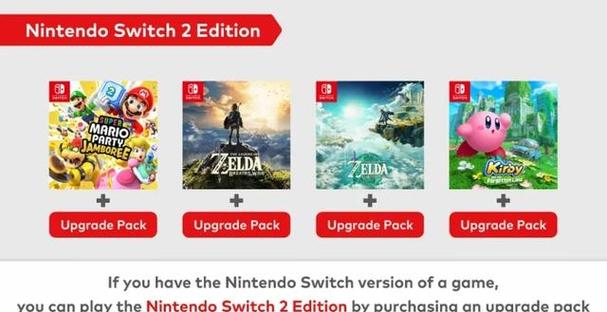 新澳门4949最新彩和任天堂Switch2发售与任天堂switch2发售价格