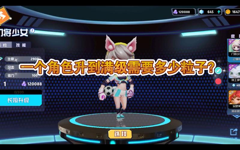 2025新澳门天天开奖免费和首个满级QQ将诞生与第一个满级qq