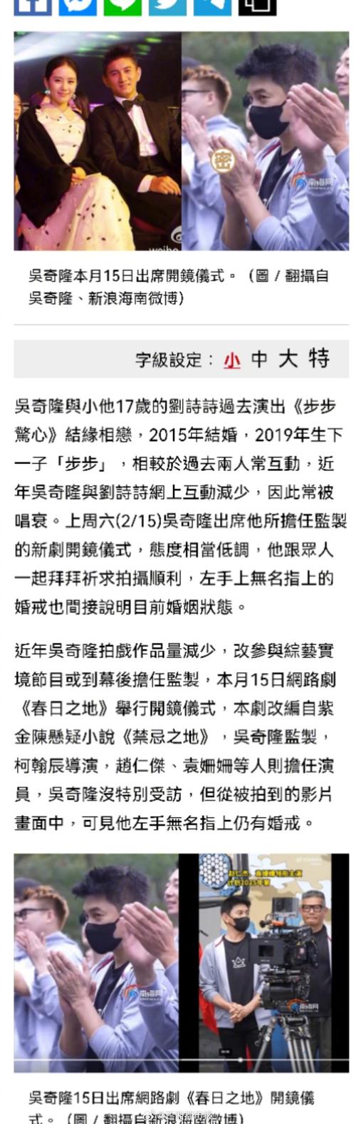 新澳门今晚开奖结果查询表图片和吴奇隆戴婚戒录综艺与吴奇隆戴婚戒录综艺 疑回应婚变传闻