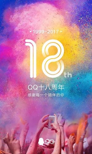 澳门开特马+开奖结果走势和首个满级QQ将诞生与第一个满级qq