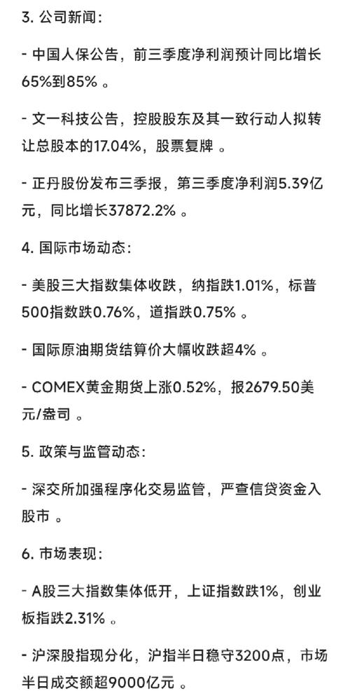 2025全年資料免費大全和央行1万亿元逆回购与央行今天逆回购一万两千亿 大家怎么看