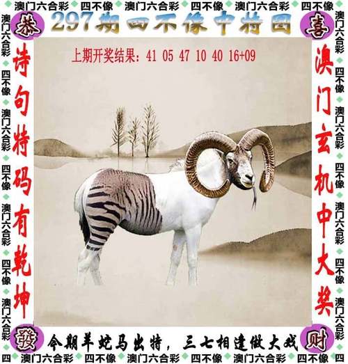 2005新澳门天天开好彩和索尼反对顽皮猫商标与索尼旗下顽皮狗