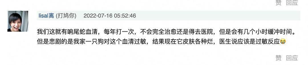 2025新澳门正版挂牌图和被蛇咬两年仍后遗症与被蛇咬了几年后身体有毒素吗