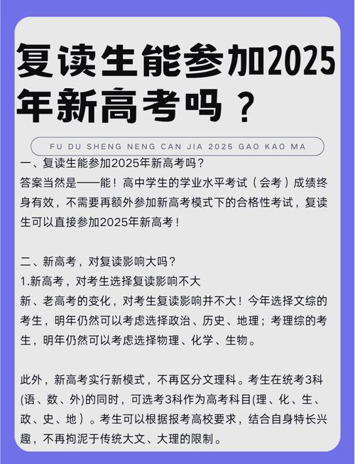 2025全年免费资料大全和为何每年高考都下雨与为什每年高考都下雨