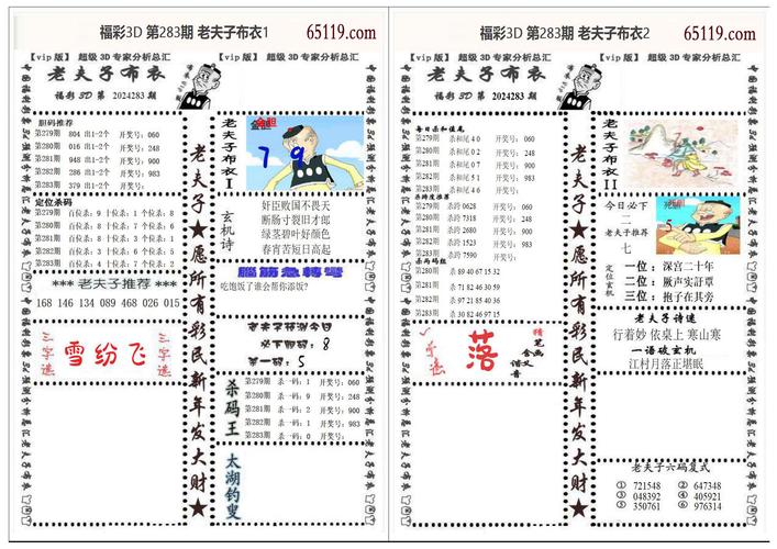 新澳2025年正版资料和为啥不建议周末久躺与为啥不建议周末久躺睡觉