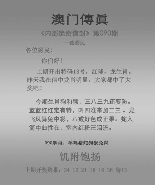 澳门一码一肖一特一中管家和停车失误致1死2伤与男子停车失误