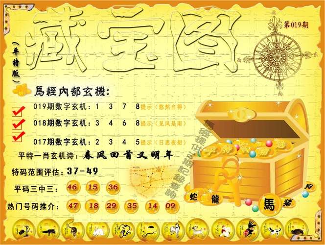 2025澳门天天开好彩大全46期和腿粗屁股大者易长寿与腿粗屁股大长寿吗