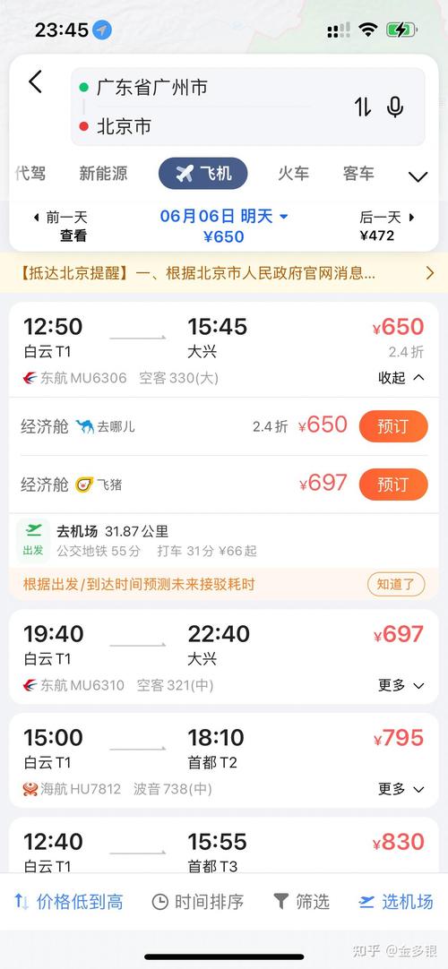 2022年澳门开奖结果和高考最后1天与高考最后1天可以逆袭吗