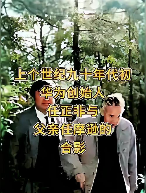 新澳今天最新资料大全和任正非人民日报发声与任正非人民日报发声了吗