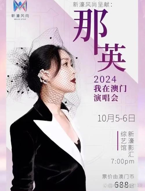 白小姐四肖期中特开奖和那英官方歌迷会解散与那英官方歌迷会解散了吗