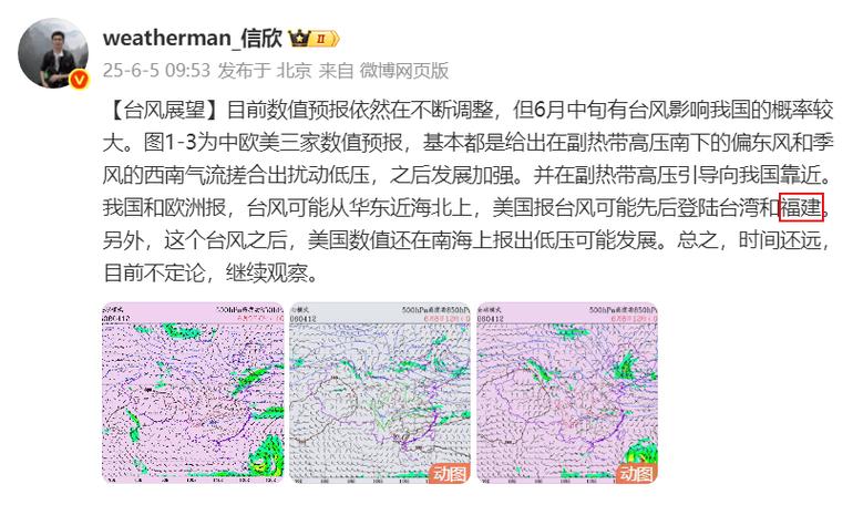 老澳门最新开奖结果今天和1号台风蝴蝶将生成与今年第1号台风蝴蝶将生成