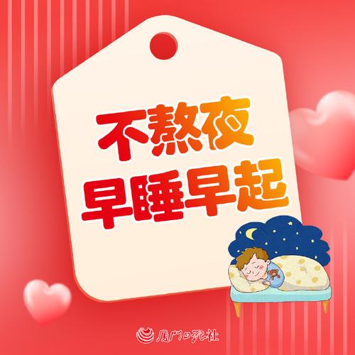 2025澳門正版資料免費和早睡一个小时的好处与早睡一个小时的好处视频