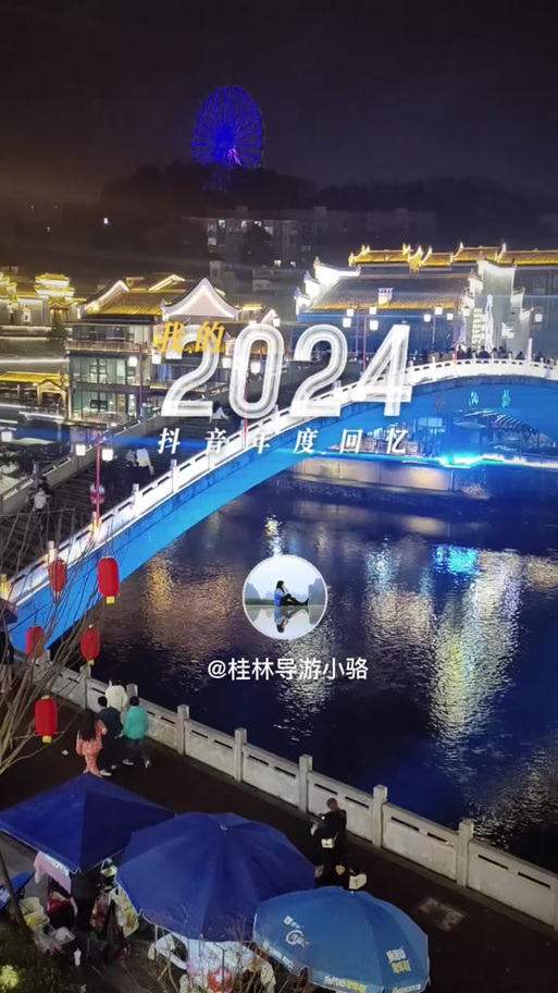 2025年澳门9点35分07和桂林通报小学生坠楼与桂林通报小学生坠楼原因