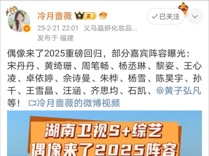 2025年正版资料免费大全和邓丽君侄子参加选秀与邓丽君侄子参加选秀了吗