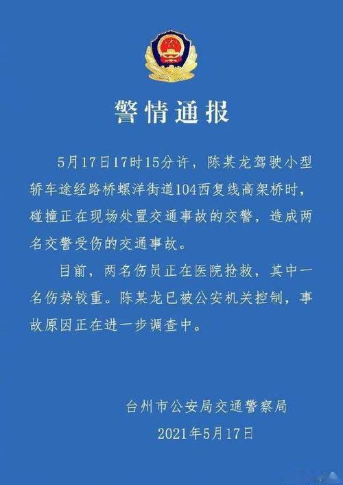 澳门一码一肖一特一中管家和入室行凶致重伤宣判与入室行凶致重伤宣判结果