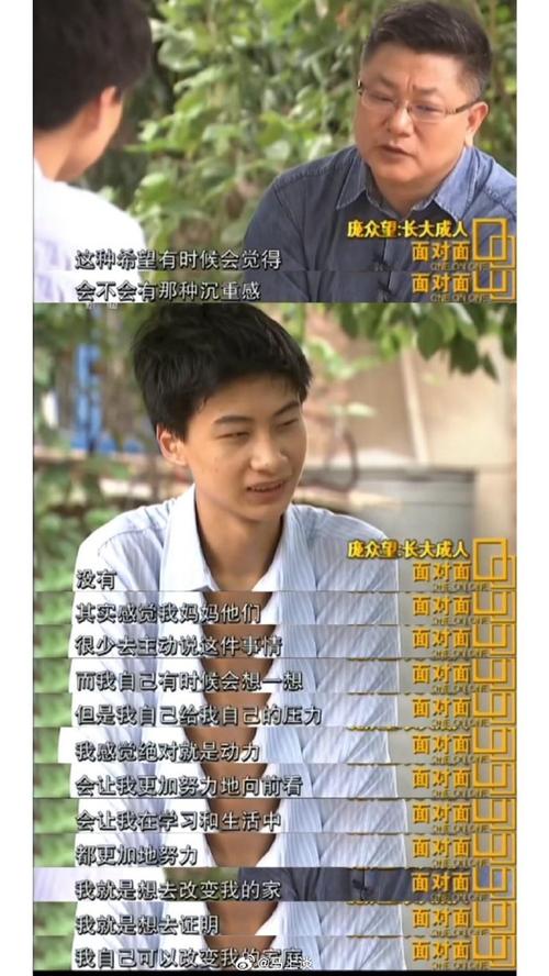 新奥2025今晚开奖资料和清华庞众望现状与清华庞众望现状如何