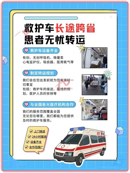2025新澳门天天开奖免费和救护车与私家车相撞与救护车与私家车相撞谁的责任