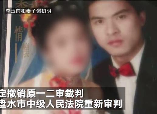 新澳今晚特9点30开什么和杀妻灭子案现新证据与杀妻灭子案件