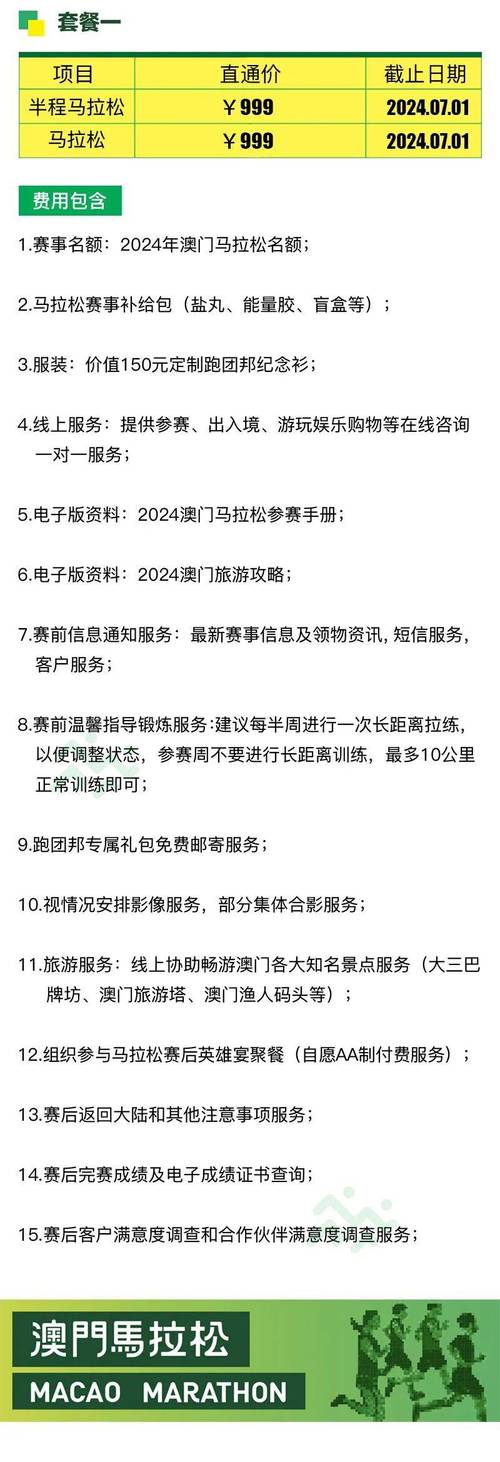 今晚澳门特马开奖结果和高考后家长仍需警惕与高考后家长应该做什么
