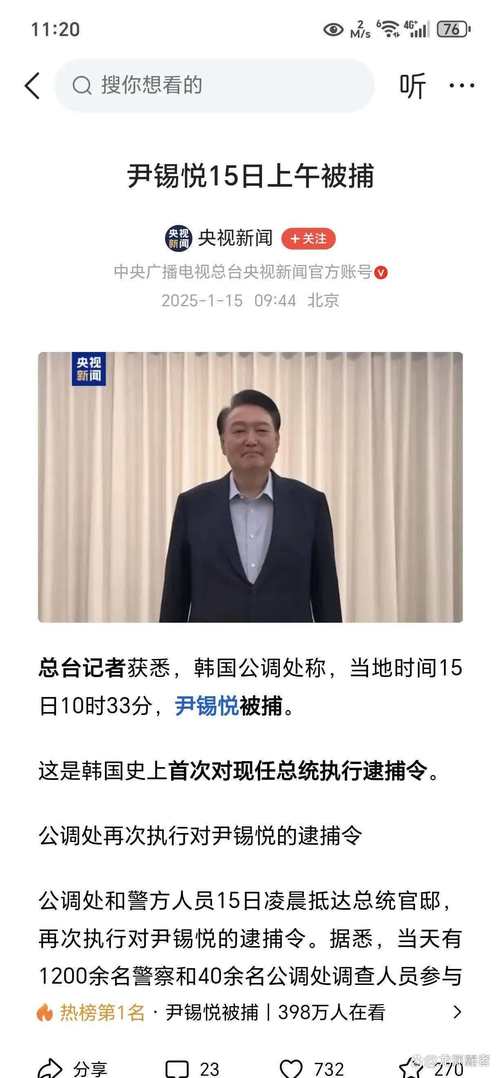 新澳门今晚开奖结果开奖号码查询和韩将调查尹锡悦夫妇与韩将调查尹锡悦夫妇视频