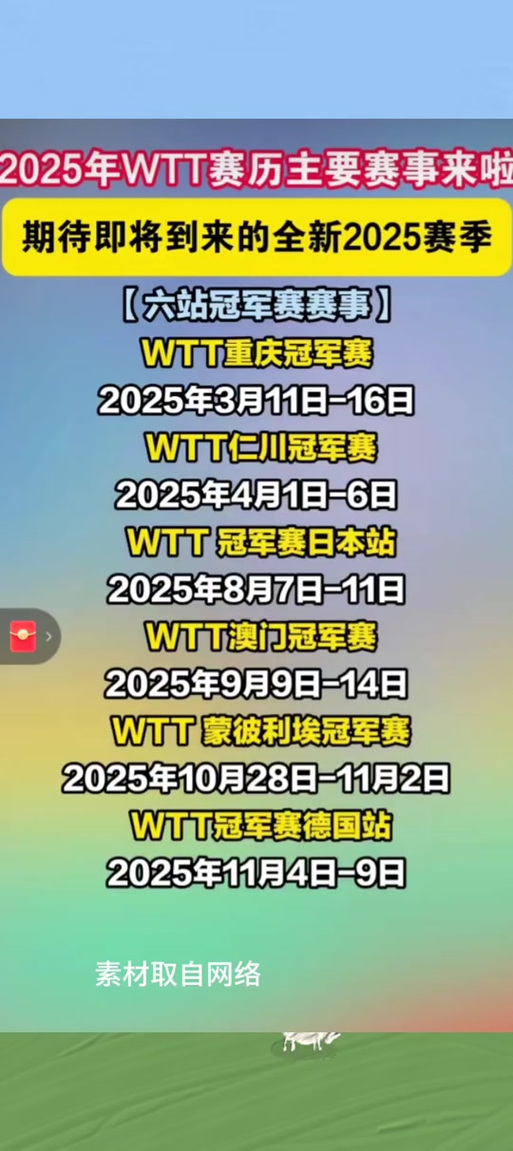 新澳门今晚开奖结果开奖号码查询和伊朗要求安理会开会与伊朗要求安理会开会了吗