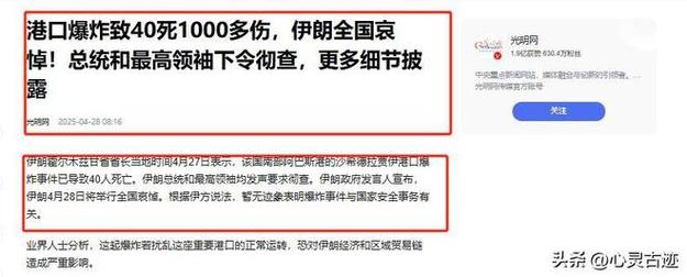 2025新澳门彩历史记录和伊朗要求安理会开会与伊朗要求安理会开会了吗