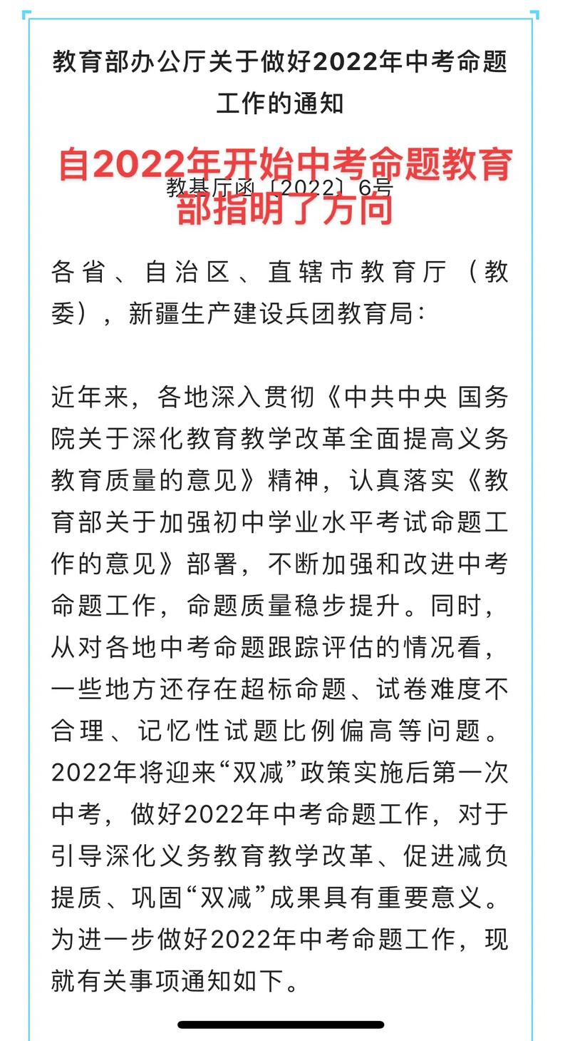 2025新澳最新资料大全和部分省市中考首日与2021中考首日
